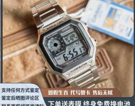 【电池用十年】卡西欧ins复古多功能运动防...