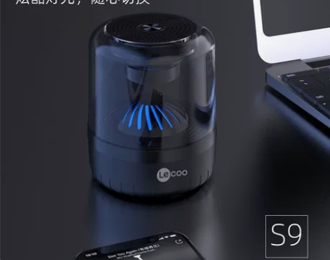 联想来酷S9无线蓝牙音箱小音响低音炮高音质...