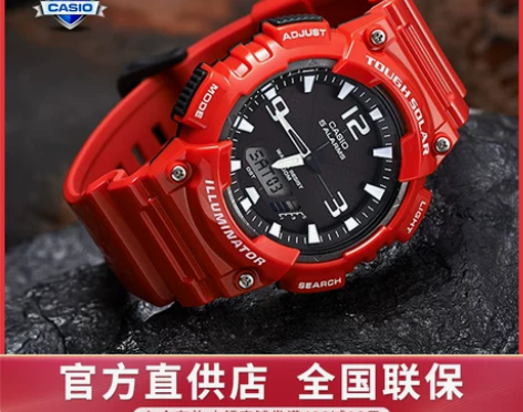 卡西欧手表男女情侣学生防水夜光双显太阳能光...