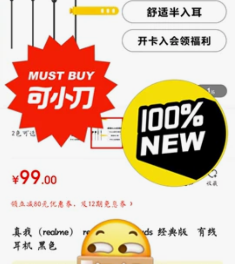 【出】全新未拆闲置 realme 3.5m...