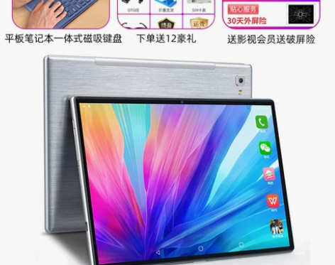 【狂欢价】平板电脑小米派ipad官方正品2...
