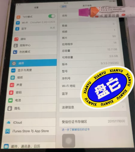 ipad mini1 黑色骑士 不知道是不...
