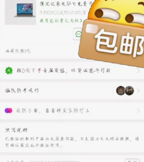 联想小新pro14 22年八月新买几乎未使...