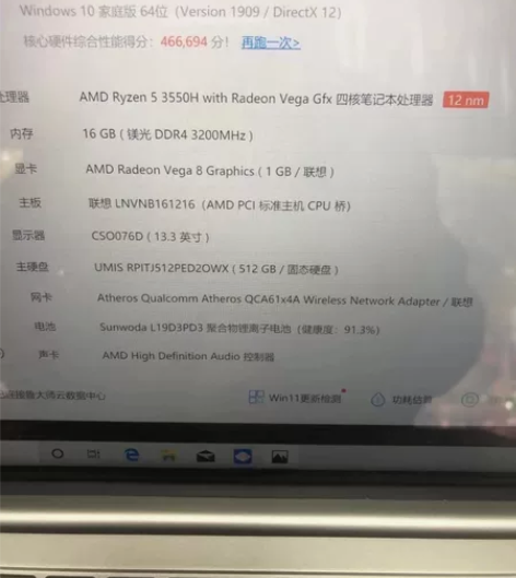 联想 Lenovo 小新Pro-13API...