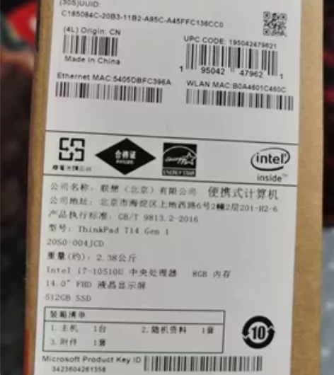 个人闲置thinkpad T14未激活笔记...