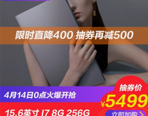 【来电价】Xiaomi/小米 笔记本Pro...