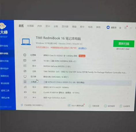 RedmiBook 16 小米笔记本 成色...