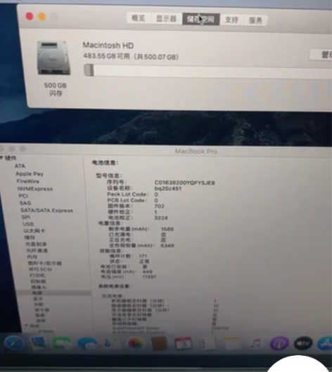 苹果笔记本15年13寸MacBookPro...