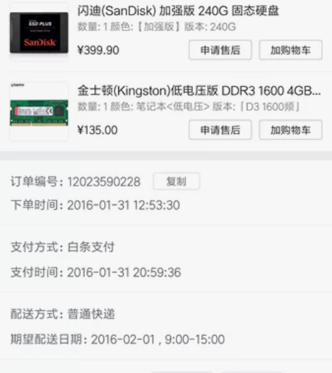 i5宏碁笔记本。成色很行。 电脑基本半年不...