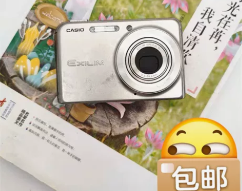 日产中文实图Casio卡西欧EXS880数...