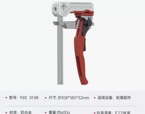 FALCAM小隼F22大力夹多功能相机摄影...