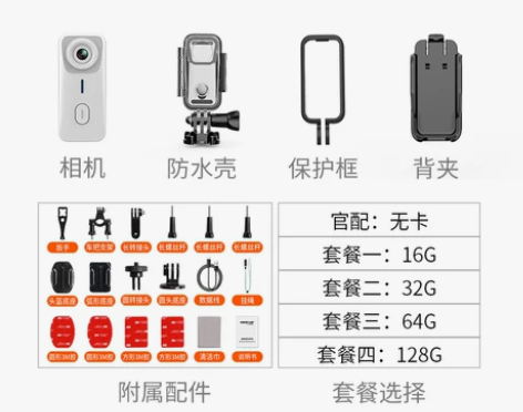 山狗G10运动拇指钓鱼相机摩托车骑行记录仪...
