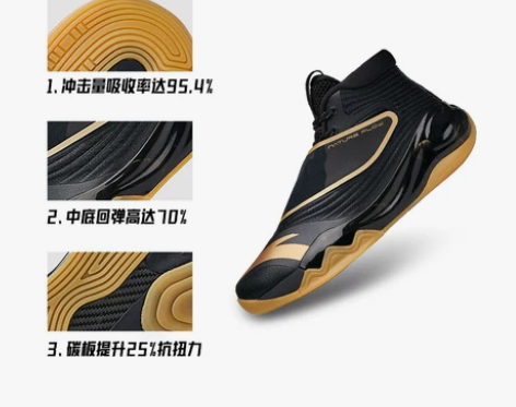 【双11预售】kt6 安踏专业实战碳板篮球...