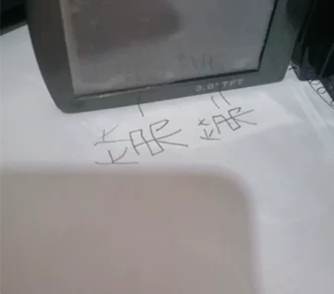 自从买到手就没用过，原装原装，顺义自提，有...