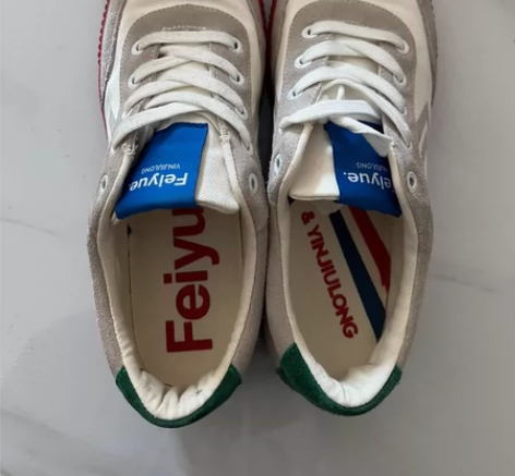 飞跃联名款帆布鞋,成色看照片。43码。闲置...