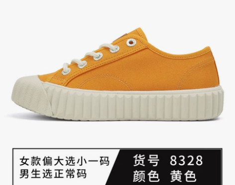 feiyue飞跃小白鞋帆布鞋松糕女鞋厚底新...