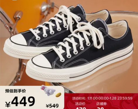 CONVERSE匡威官方 All Star...