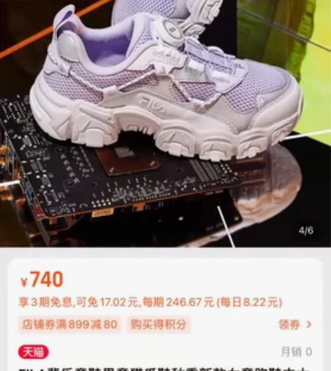 FILA斐乐童鞋男童猫爪鞋秋季新款女童跑鞋...