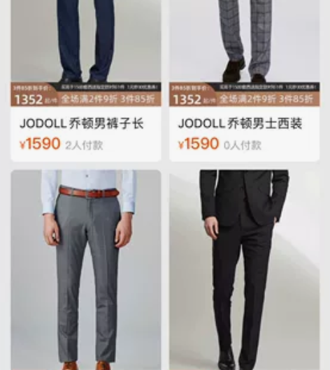 JODOLL乔顿男士西装裤秋冬商务休闲裤子...