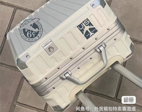 出口日本漫游高级铝框旅行箱24寸行李箱特价...