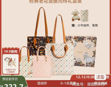 bromen bags/不莱玫 女士包，小...
