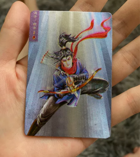 水浒卡闪卡——燕青  99新，一点污迹没有...