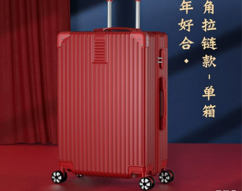 【焕新价】北爱红色行李箱结婚陪嫁箱子新娘嫁...