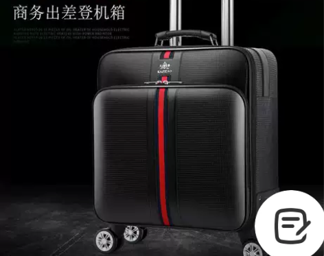 摩尔伽商务18寸小轻便密码箱登机箱