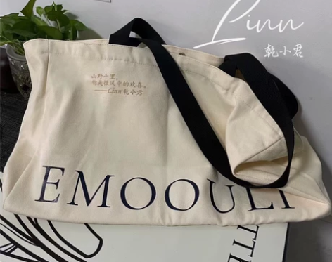 EMOOULI一暮里正品郁金香托特包小红书...