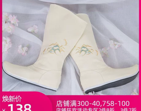 如梦霓裳汉服饰品复古翘头尖头皂靴官靴玉珂千...