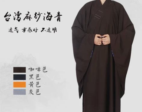 汉服紫忧花海青居士服男女台湾麻纱儿童小孩海...