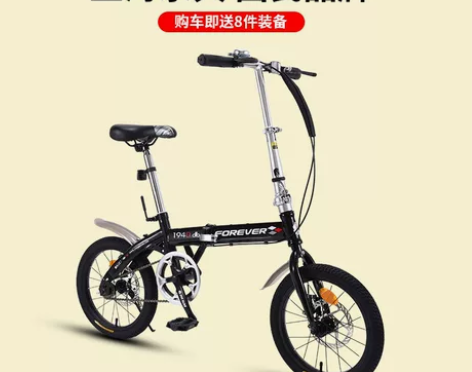 永久折叠自行车女超轻便携上班20寸16变速...