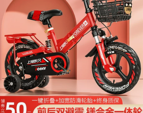 永久儿童自行车男孩2-3-6岁折叠脚踏16...