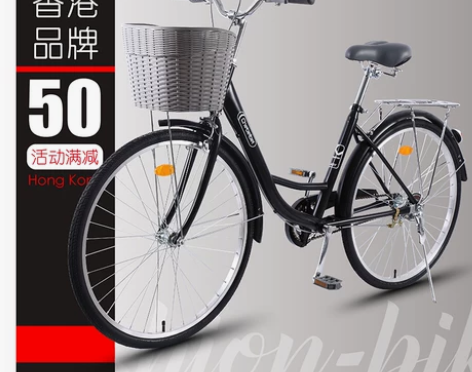 自行车女款成人轻便普通代步通勤上班复古24...