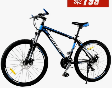 菲利普山地自行车 铝合金车架shimano...