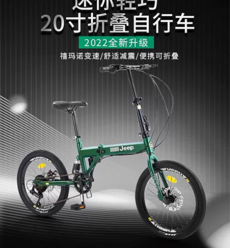 直行车骑行轻松，收纳方便。上班上学都可以。...