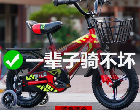 厂家直供新款山地车儿童男女款自行车3-10...