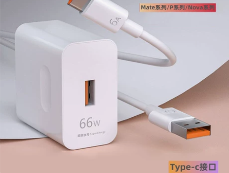 手机充电 快充手机适用华为40W超级头ma...