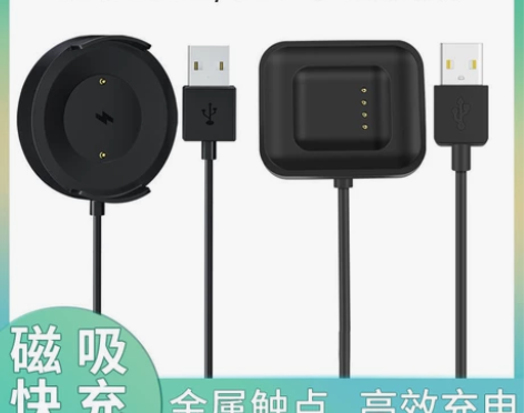 小米手表watch充电器标准版尊享版col...