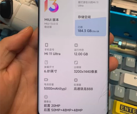 小米11 ultra 5G手机 陶瓷白 1...