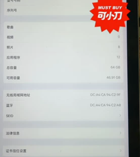 砍价别来，卖点低系统，无拆卸，原装iPad...