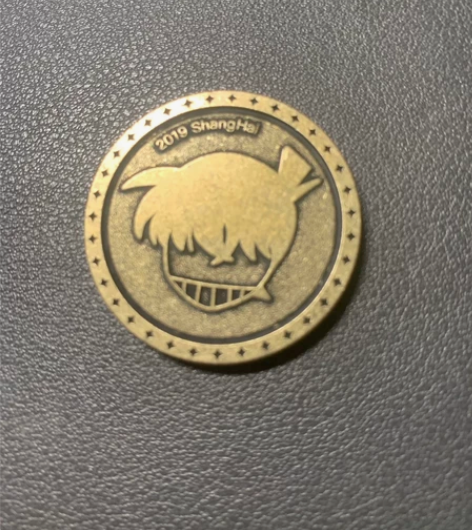 名侦探柯南纪念币 工藤新一款 无原包装 有...