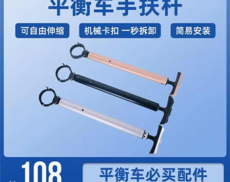 超盛智能平衡车双轮电动体感平衡带手扶杆儿童...