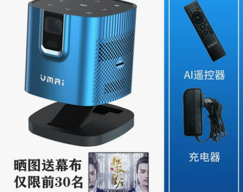 2020新款微麦v200微型投影仪家用小型...