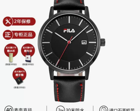 FILA正品斐乐手表男士学生表，挺好看的，...