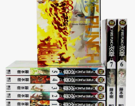 台版 炎拳漫画1-8 FIRE PUNCH...