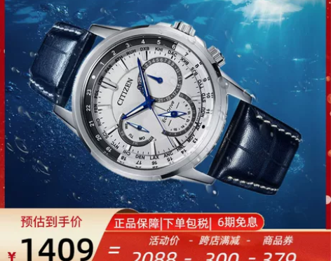 CITIZEN西铁城手表男光动能商务休闲三...