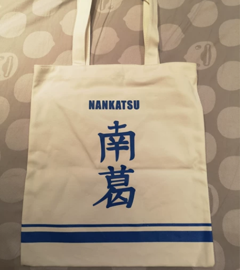 足球小将 上海展 周边 队长小翼帆布包 南...