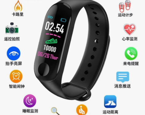 新概念智能手表男女高中学生电子表运动多功能...