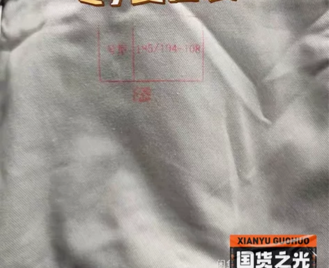 二手工作服迷彩服套装，冬款夏款都有 165...